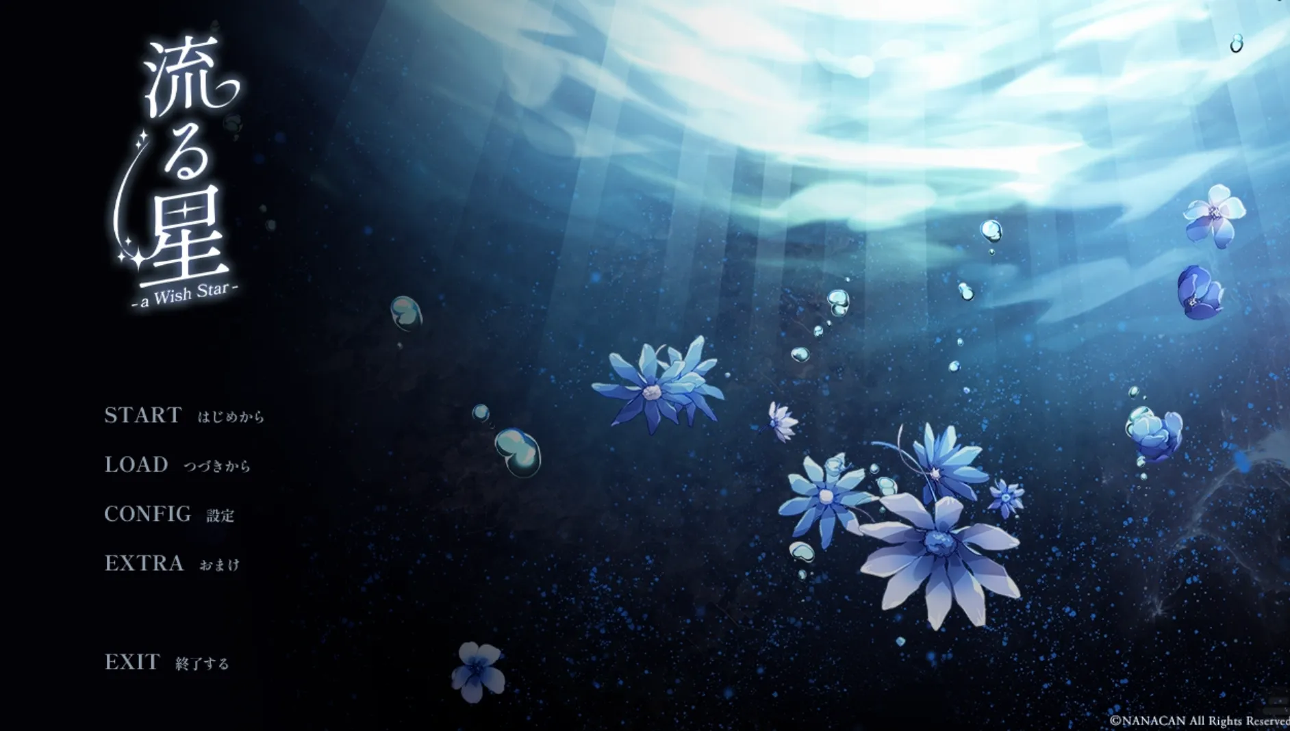 [KRKR]流星aWishStar