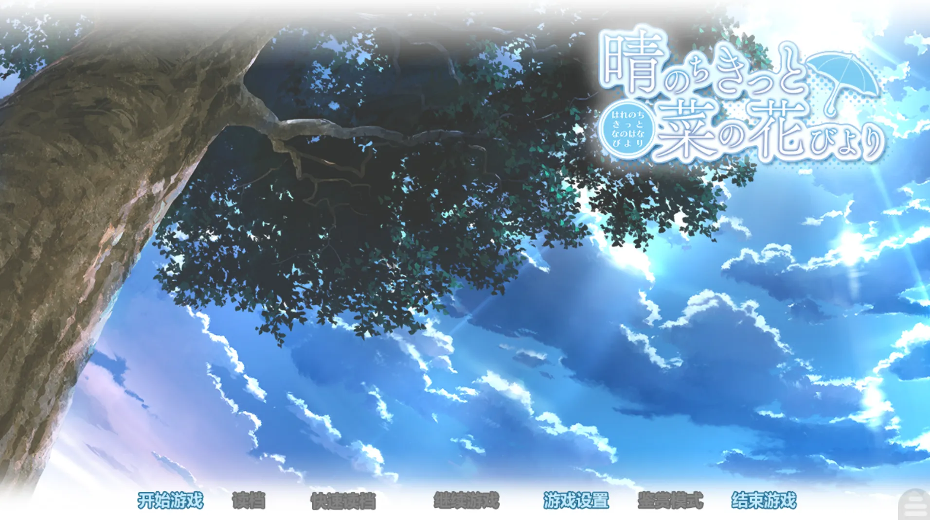 [KRKR]晴霁之后定是菜花盛开的好天气