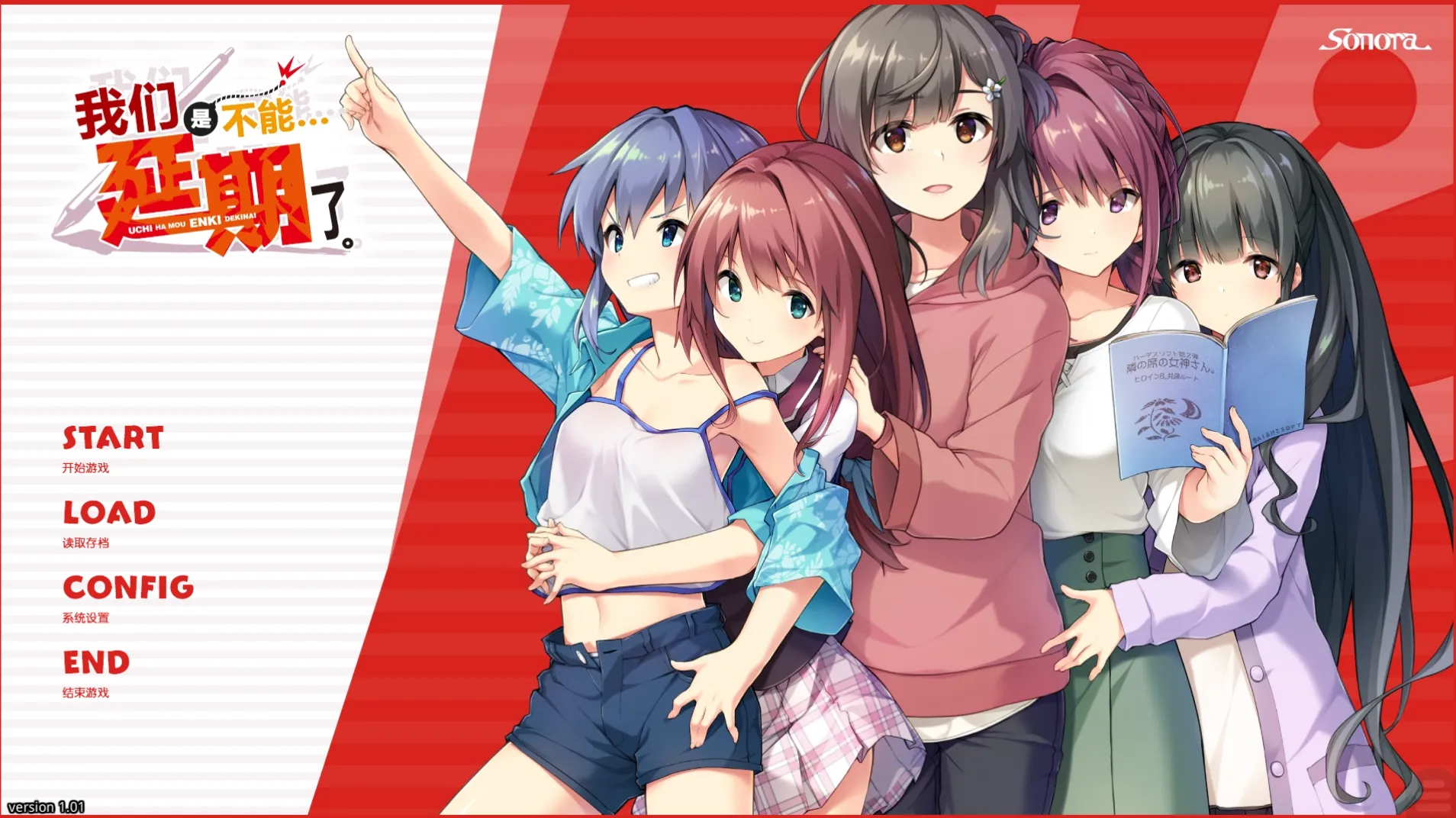 [KRKR]我们是不能延期了