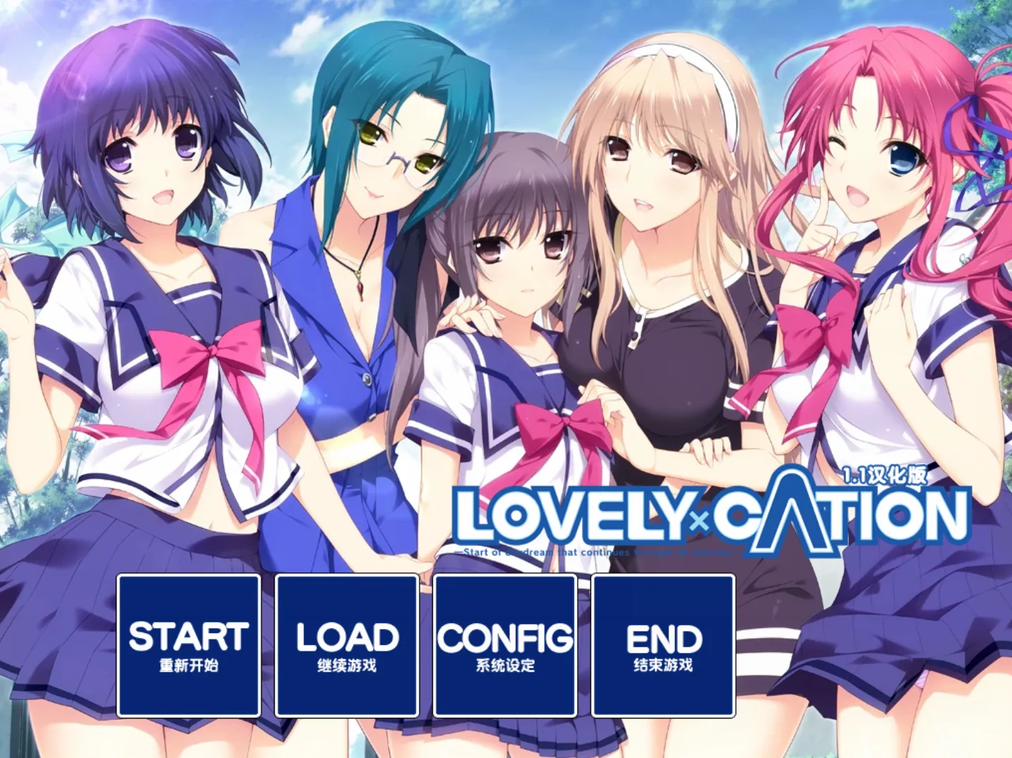 [KRKR]LOVELY×CATION FD