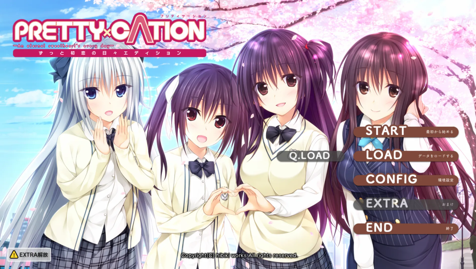 [KRKR]PRETTY×CATION