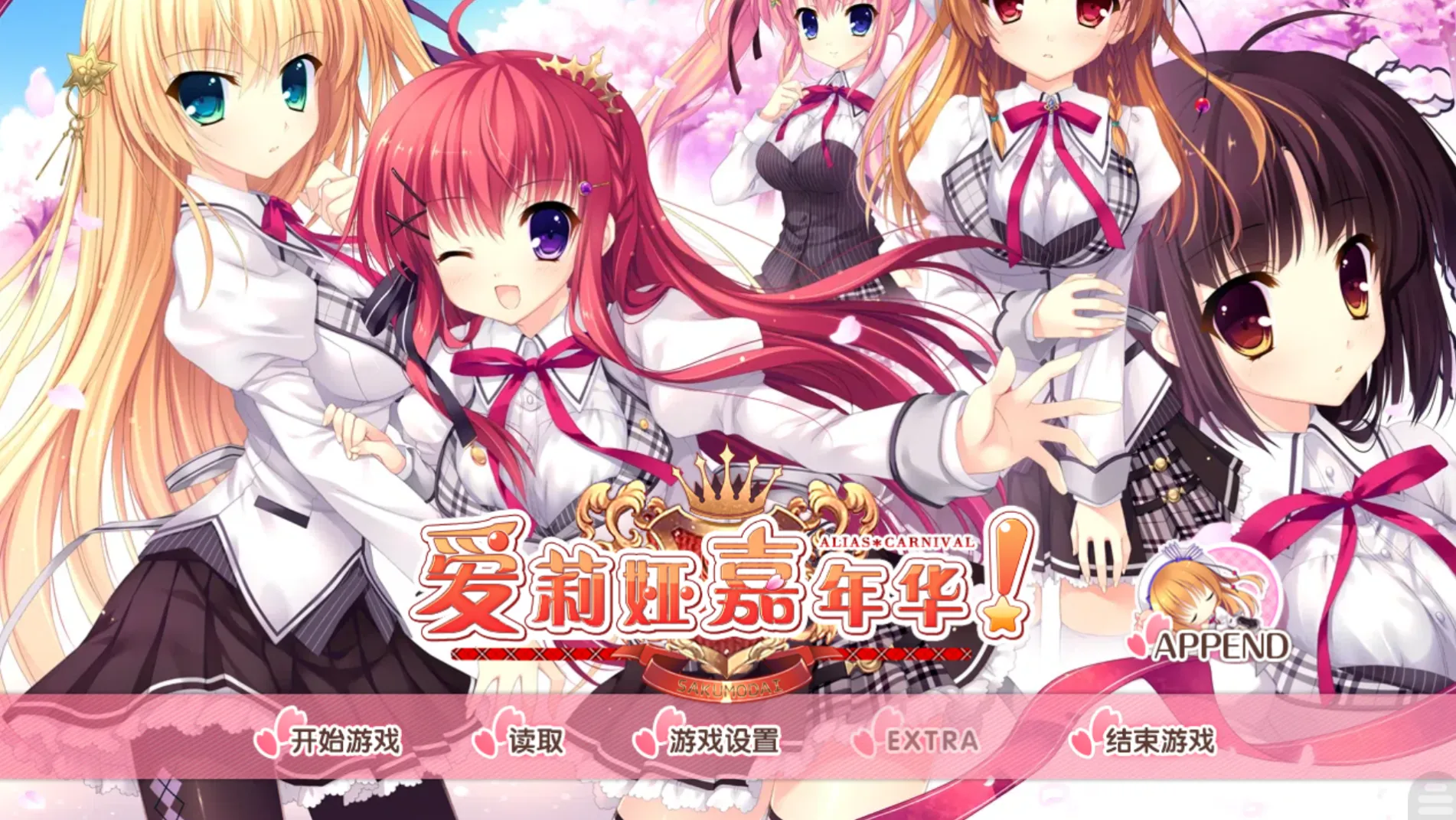 [KRKR]爱莉娅嘉年华