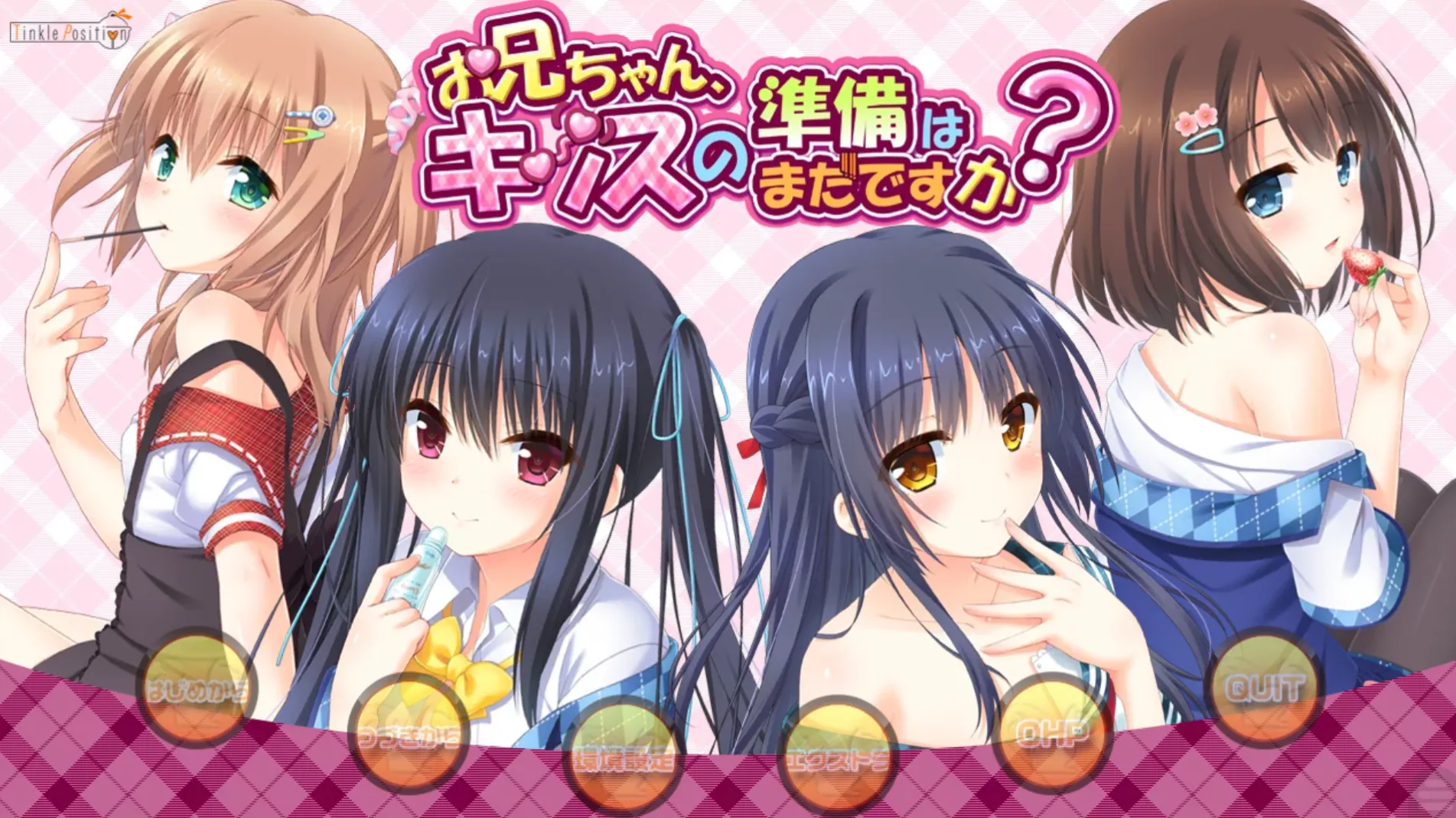 [KRKR]哥哥,还没准备好接吻吗_1