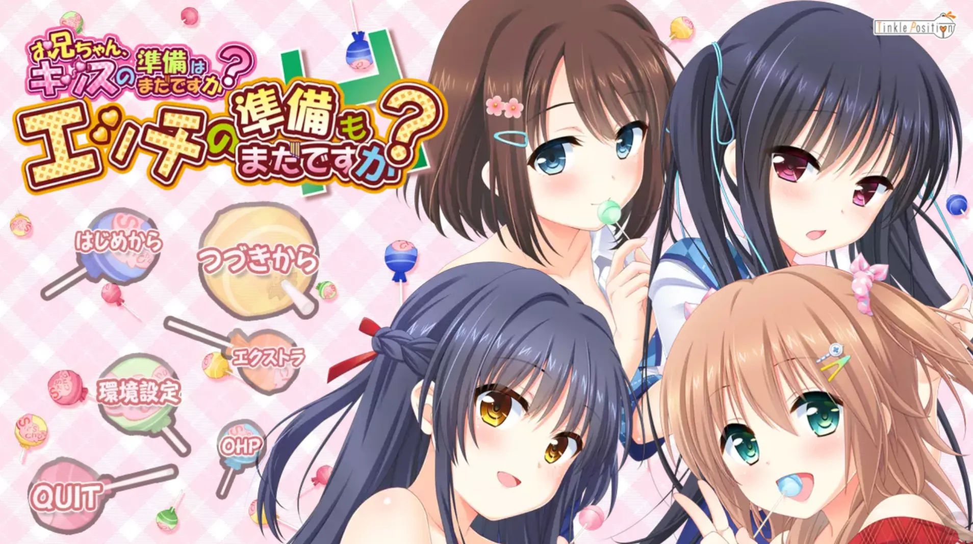 [KRKR]哥哥,还没准备好接吻吗_2