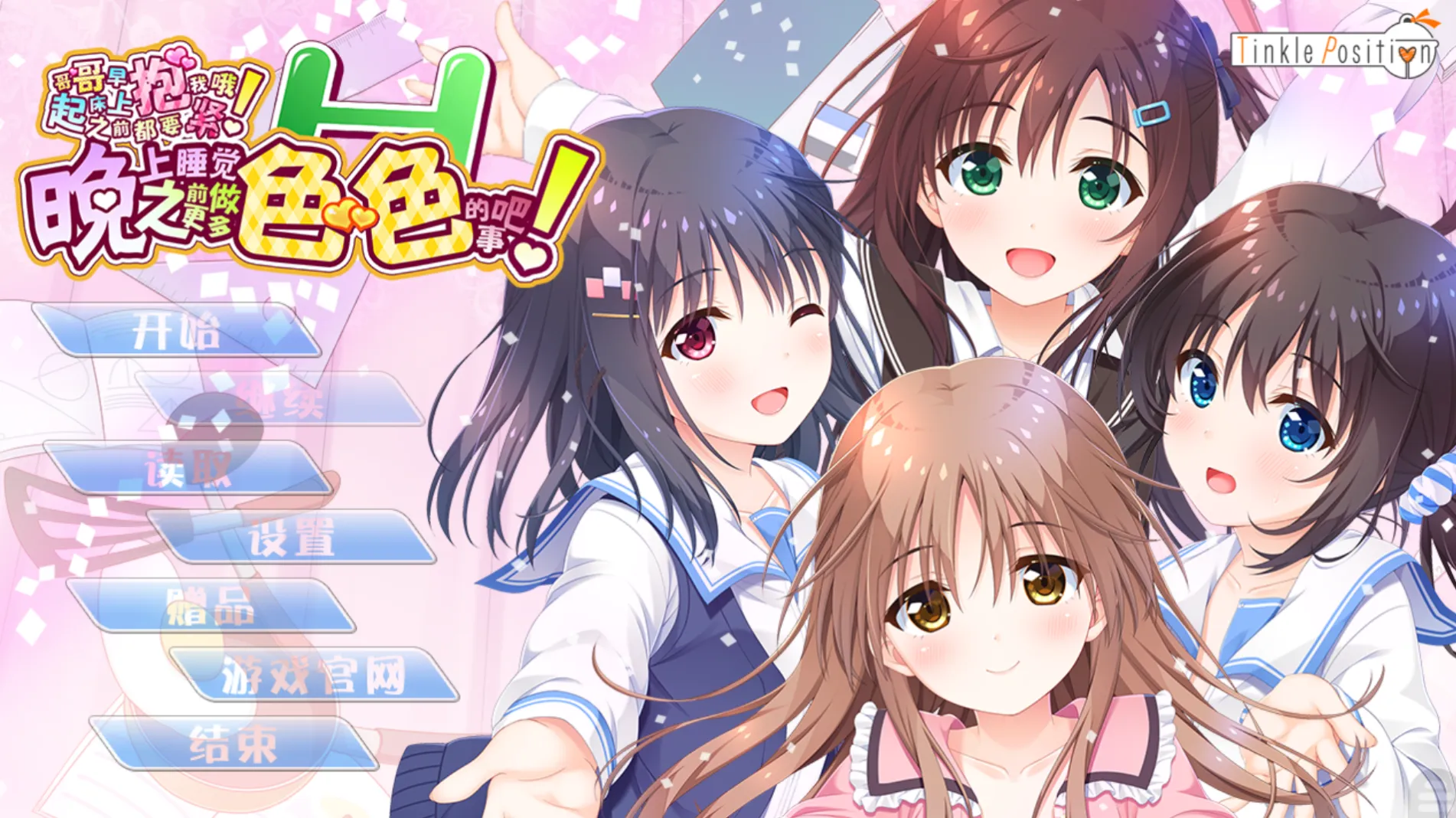 [KRKR]哥哥，早上起床之前都要抱紧我哦!FD