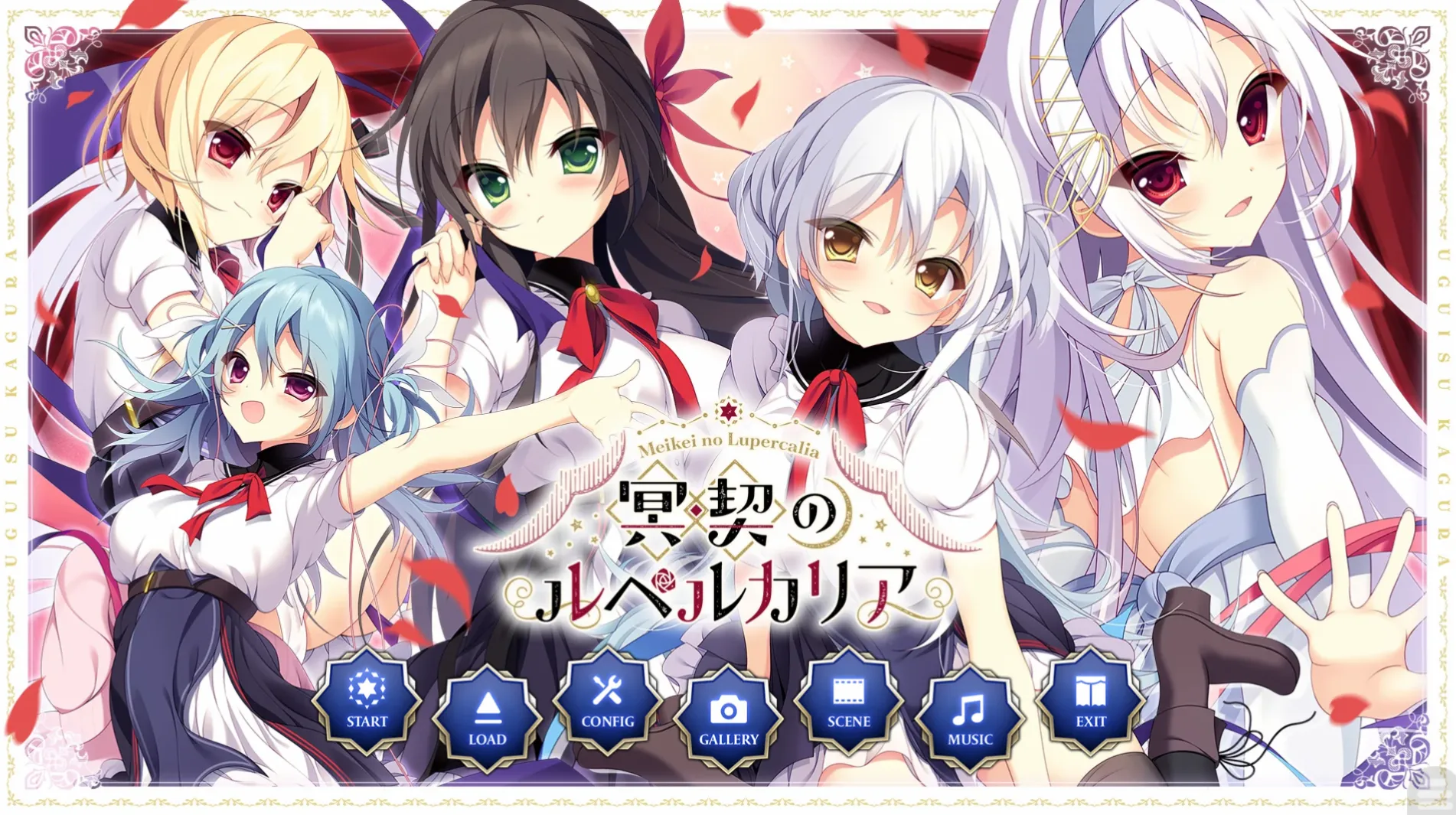 [KRKR]冥契的牧神节v1.01