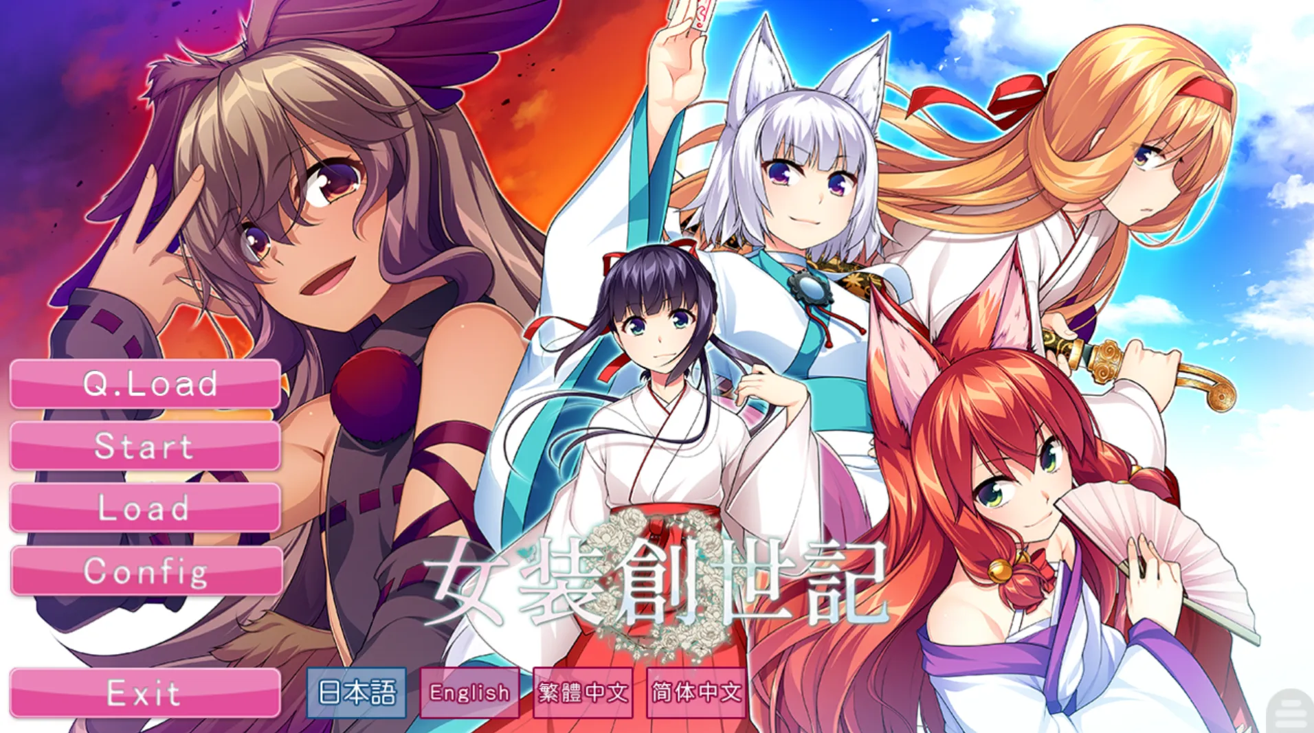 [KRKR]女装创世记(R18)