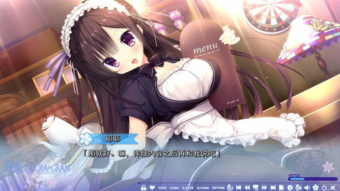 [KRKR]白恋SAKURA＊GRAM