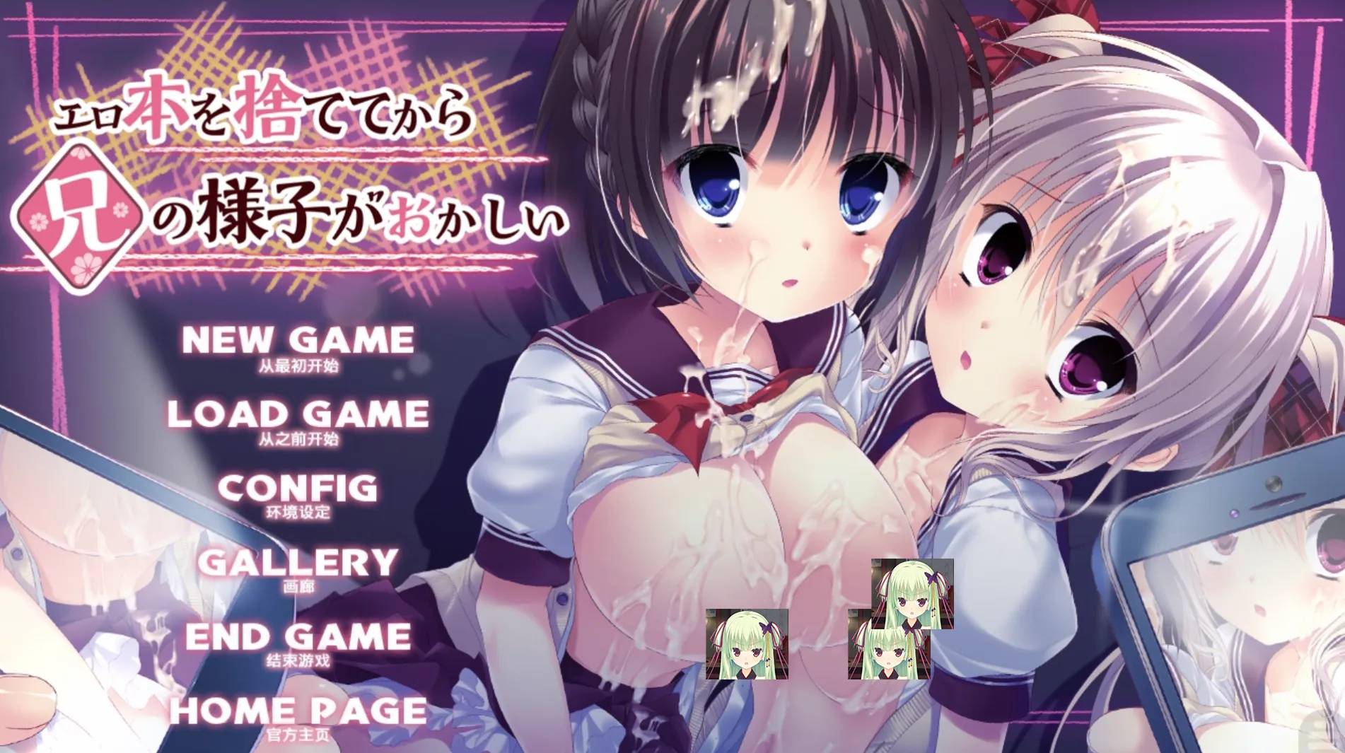 [KRKR]扔掉黄书以后兄长情况有异