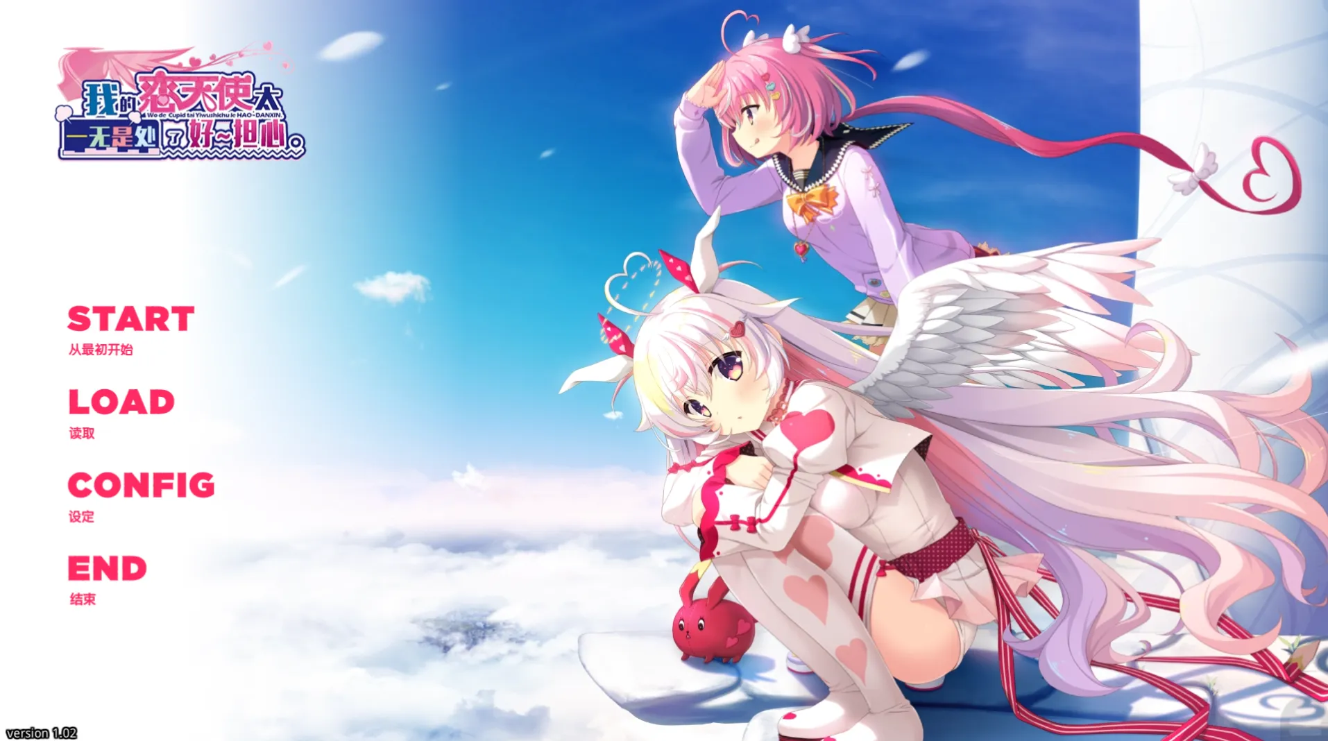 [KRKR]我的恋天使太废柴了好可怕