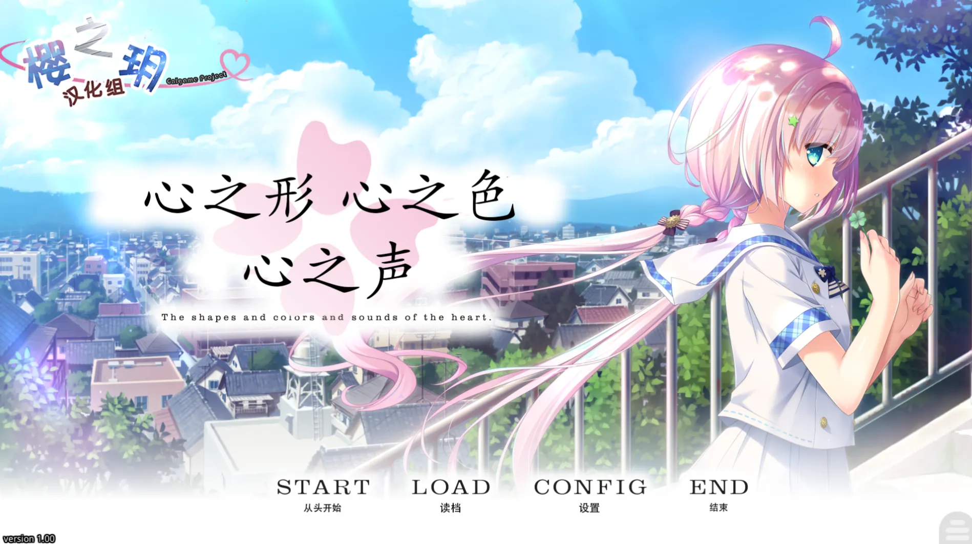 [KRKR]心之形心之色心之声