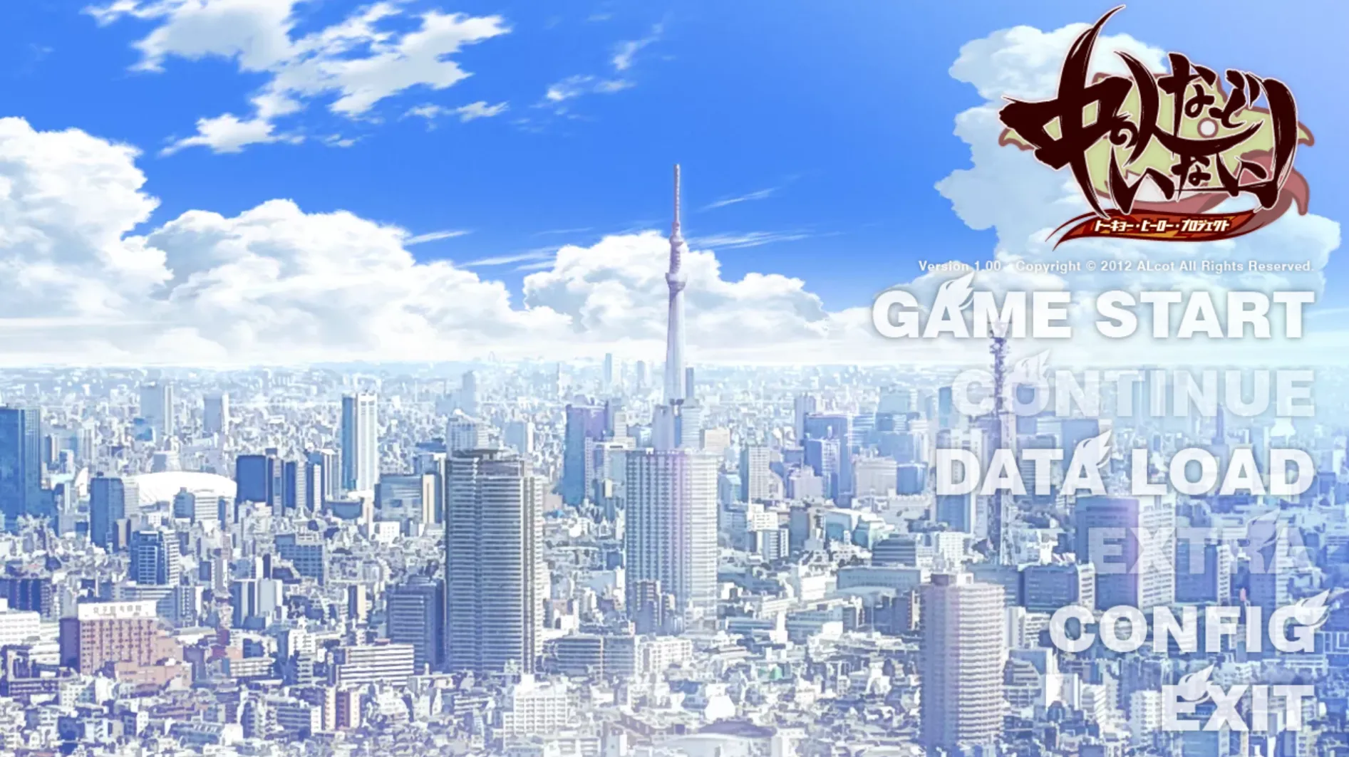 [KRKR]隐名之人! 中の人などいない