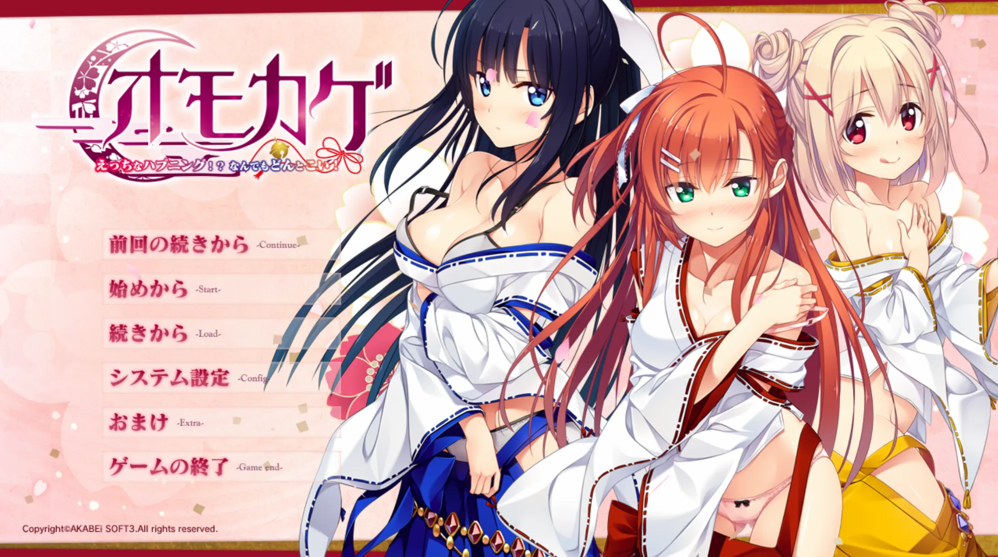 [KRKR]下流的意外事件：思影！