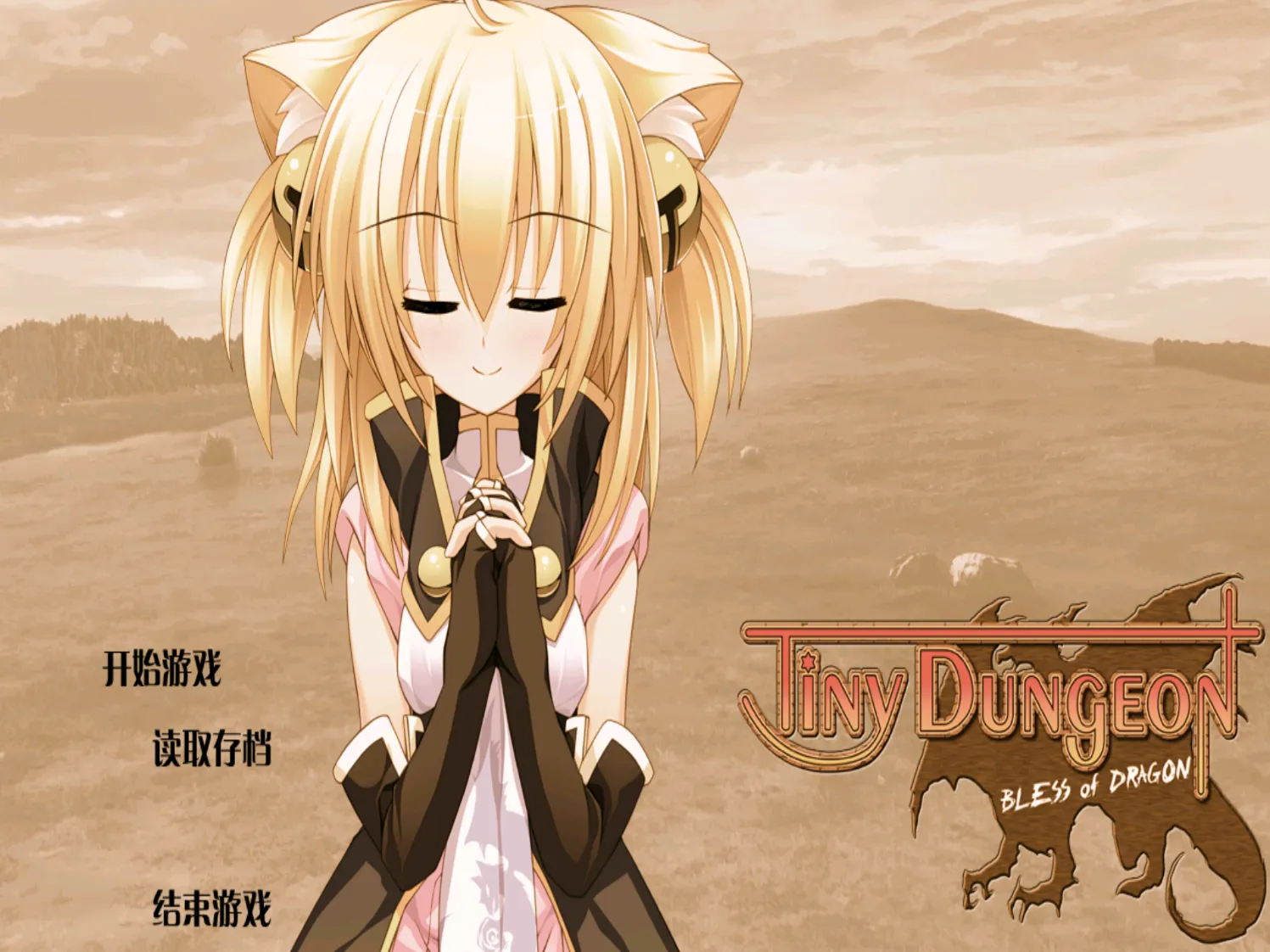 [ONS]Tiny Dungeon～BLESS of DRAGON