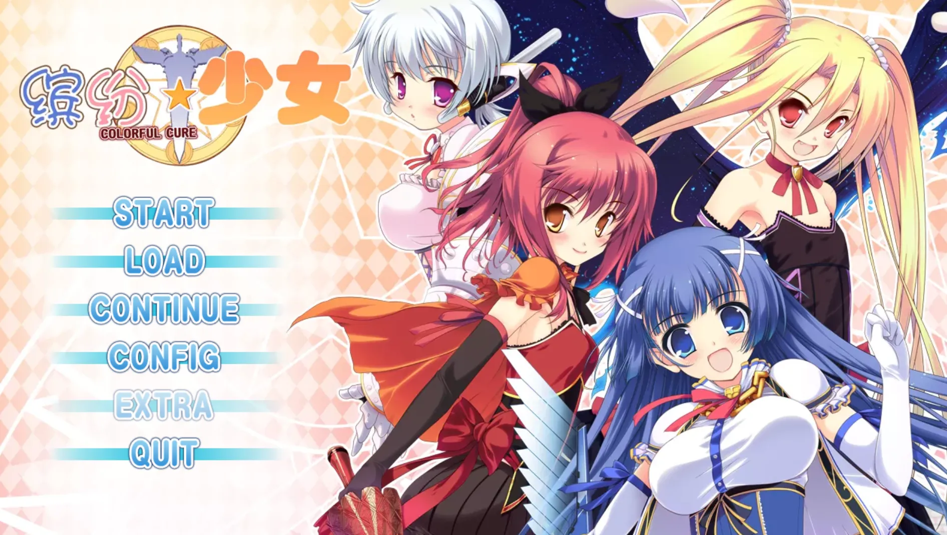 [KRKR]缤纷少女 colorful cure