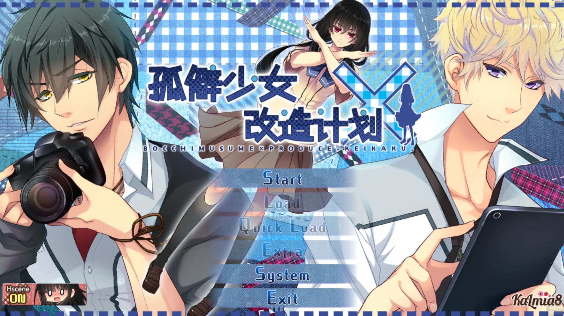 [KRKR]孤僻少女改造计划