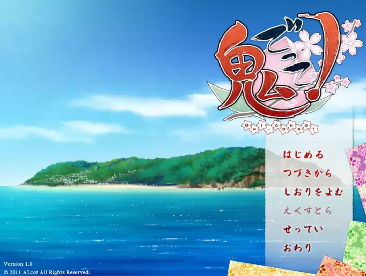 [KRKR]鬼的捉迷藏