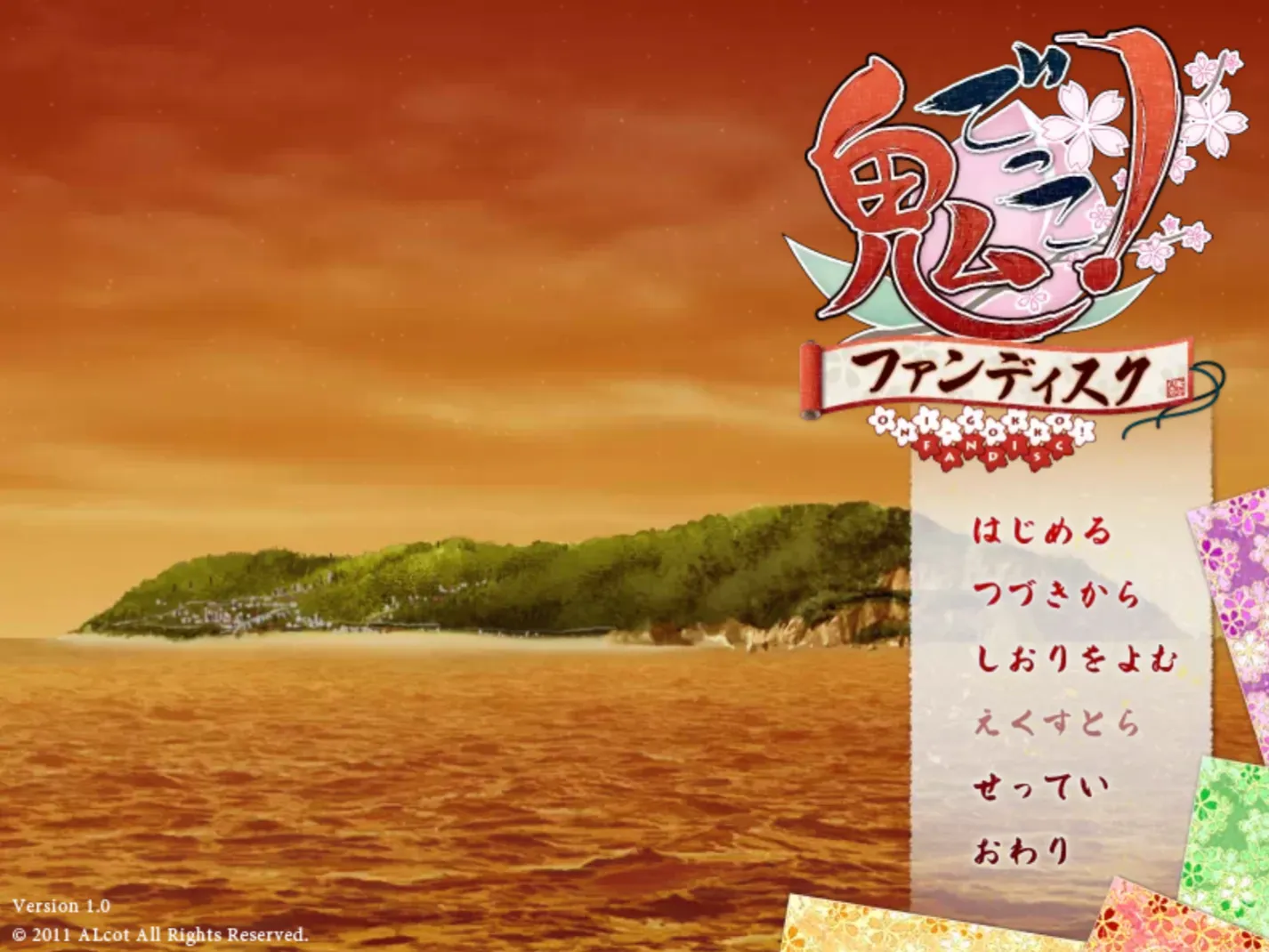 [KRKR]鬼的捉迷藏FD