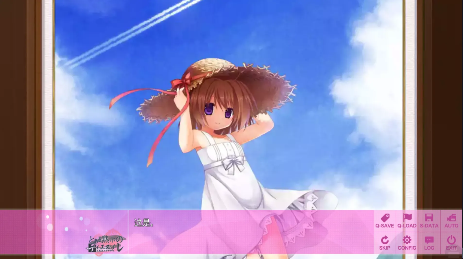 [KRKR]航迹云的彼方